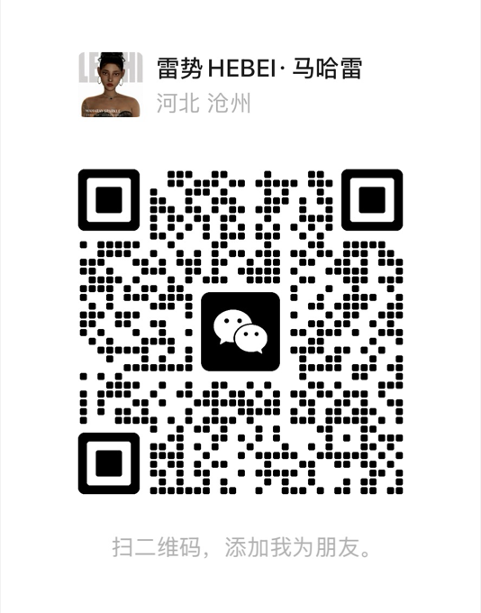 穿孔师微信二维码